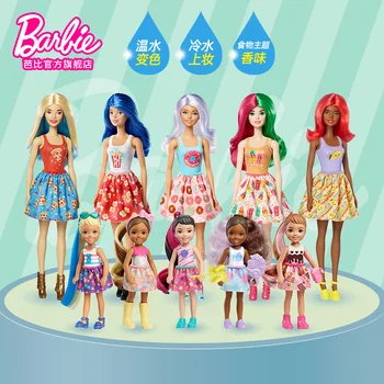 Originalias Barbie Spalva Atskleisti Lėlė su 7 Netikėtumų, Vandens Atskleidžia Pakeisti Spalva ant Veido Viršų Markės Žaislai Mergaitėms Kalėdų Dovanos