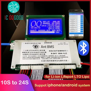 300A 10S iki 24S Ląstelių Ličio Baterijos Apsaugos Valdybos Smart LCD Ekranas BMS lifepo4 Lipo li-ion jonų Phone 