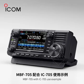 MBF-705 ICOM Kūno Laikiklis rėmo ICOM IC-705 Trumpųjų radijo