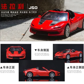 1;32 aukštos modeliavimas kabrioletas J50 lydinio vaikų žaislas sportinis automobilis su garso ir šviesos traukti atgal, automobilio modelis vaikas dovanos