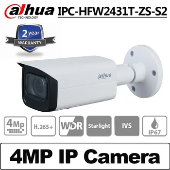 Dahua 4MP POE ip vaizdo kamera IPC-HFW2431T-ZS-S2 H. 265 IR 60m 2.7 mm–13.5 mm objektyvas pakeisti IPC-HFW4431R-Z Kulka CCTV Tinklo Kameros