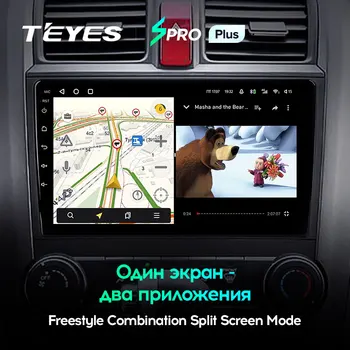 TEYES SPRO Plius Honda CRV CR - V 3 RE 2006 - 2012 Automobilio Radijo Multimedia Vaizdo Grotuvas, Navigacija, GPS Android 