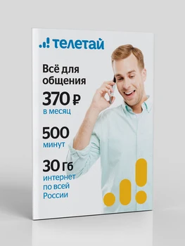 SIM kortelės teletie judriojo telefono ryšio tarifų teltay 370r SIM tinklo beeline Rusijoje išmaniojo telefono skambučius MTS Megafon 