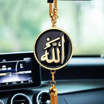 Automobilių Pakabukas Arabų Aukso Musulmonų Ir Islamo, Dievas, Dievas Kabantys Papuošalai Automobilių Galinio Vaizdo Veidrodis Ramadanas Apdailos Reikmenys