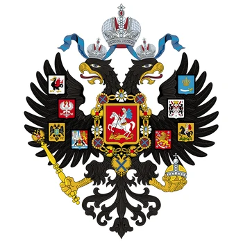 Nauja Asmenybė Mažiau herbas rusijos Imperijos Automobilių Lipdukas Vinilo, PVC 15cm*12cm Motociklų Lipdukai Automobilio Lipdukai