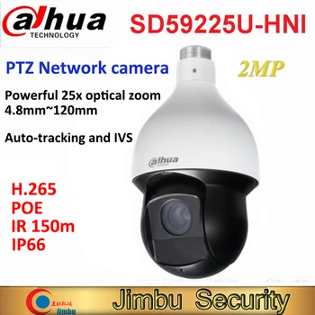 Dahua PTZ Žvaigždės Kamera SD59225U-HNI 2MP lens4.8mm~120mm CMOS IP66 H. 265 Kamera su PoE+ IR 150m 2MP, 25x Optinis Priartinimas